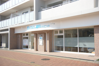 なかよし歯科クリニック外観