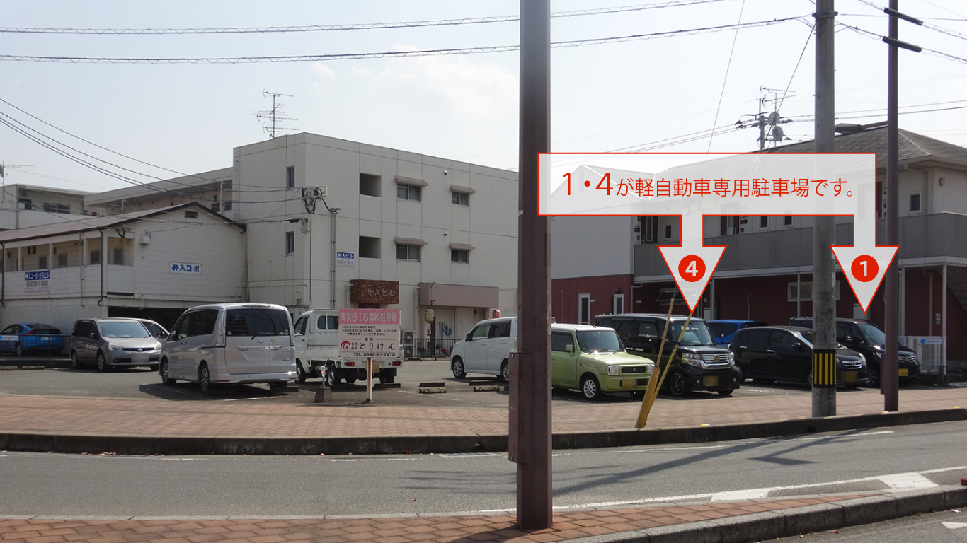 なかよし歯科クリニック駐車場地図